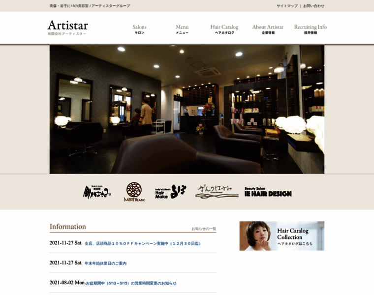 Artistar.biz thumbnail