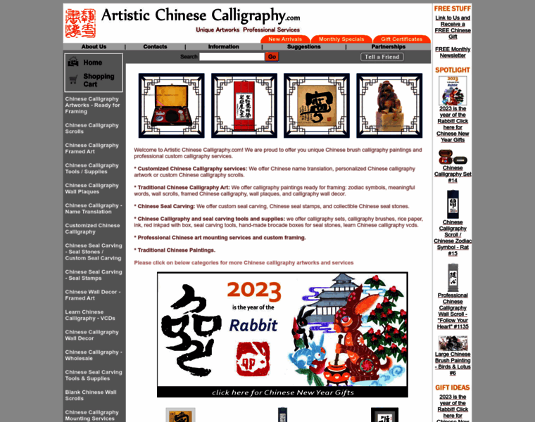 Artisticchinesecalligraphy.com thumbnail