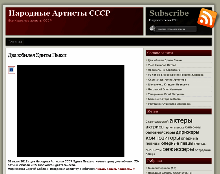 Artists-cccp.ru thumbnail