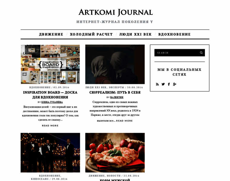 Artkomi.ru thumbnail