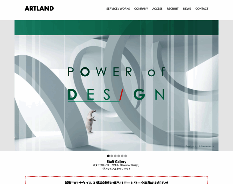 Artland-net.com thumbnail