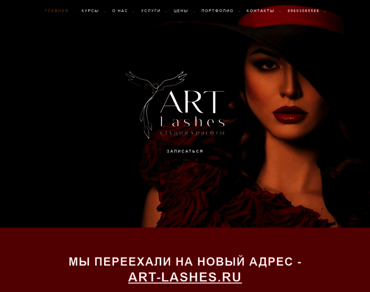 Artlashes.ru thumbnail