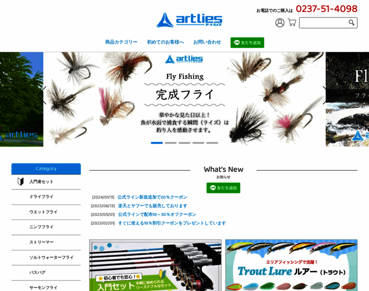 Artlies.shop thumbnail