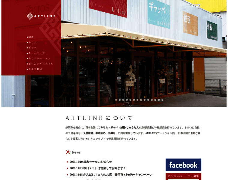 Artlinekilim.com thumbnail