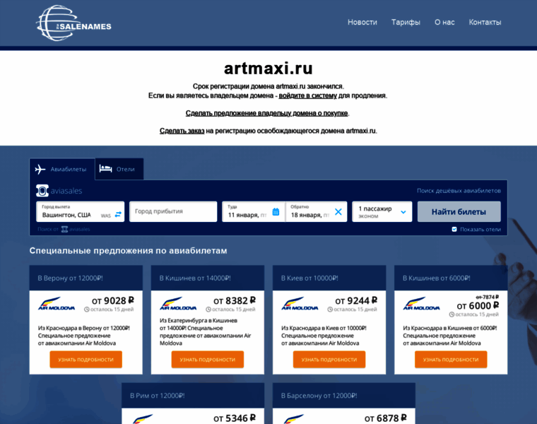 Artmaxi.ru thumbnail