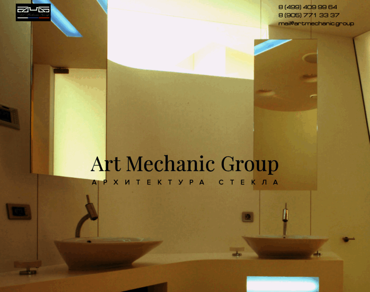 Artmechanic.group thumbnail