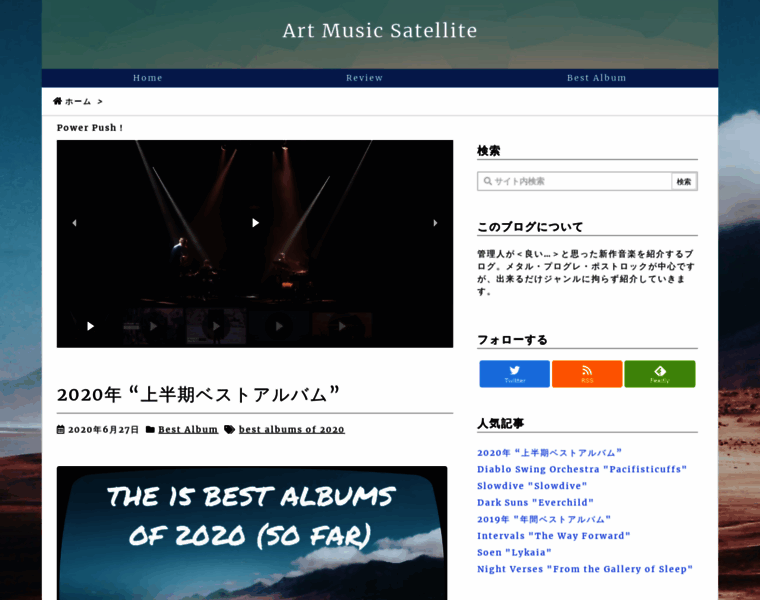 Artmusic-satellite.com thumbnail