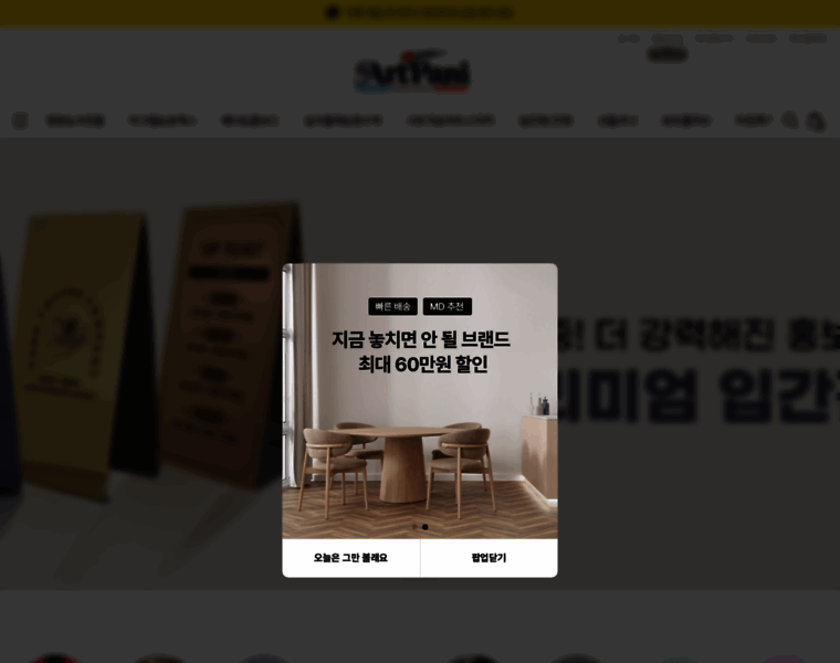 Artpani.com thumbnail