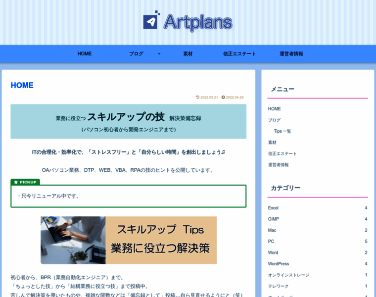Artplans.net thumbnail