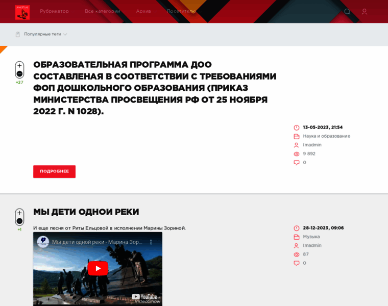 Artplot.ru thumbnail