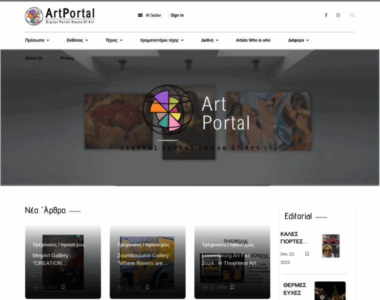 Artportal.gr thumbnail