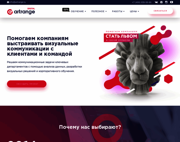 Artrange.ru thumbnail