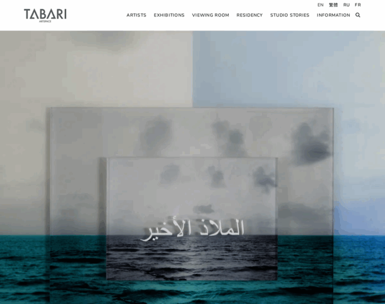 Artspace-dubai.com thumbnail Artspace-dubai.com thumbnail