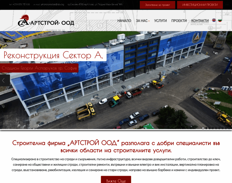 Artstroismolian.com thumbnail Artstroismolian.com thumbnail