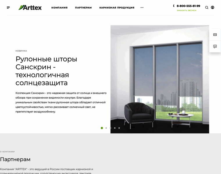 Arttex.ru thumbnail