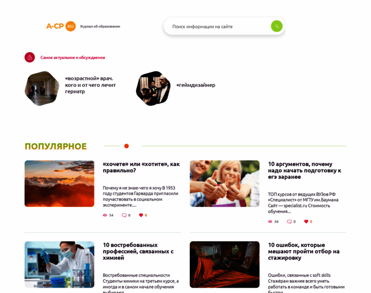 Artvandal.ru thumbnail Artvandal.ru thumbnail