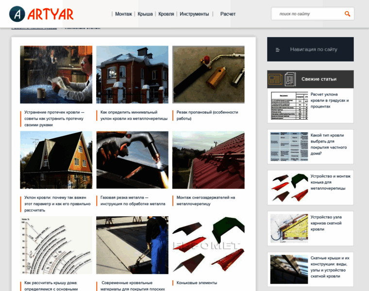 Artyar.ru thumbnail