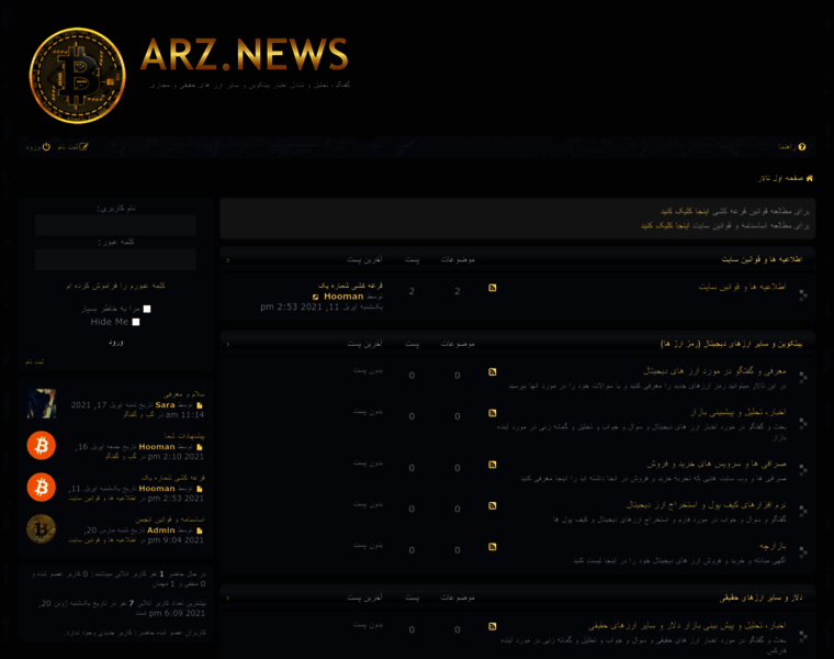 Arz.news thumbnail