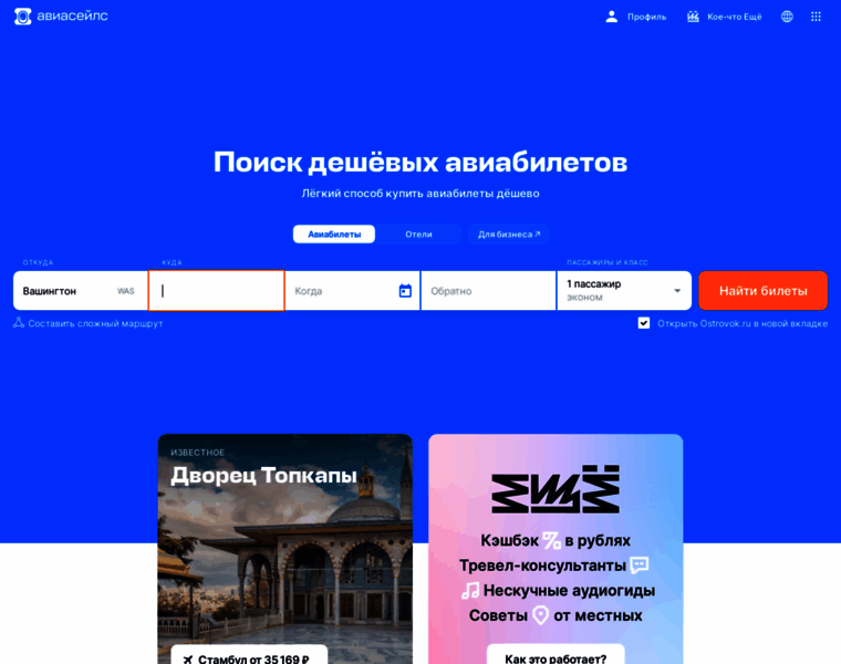 As-avtoservice.ru thumbnail