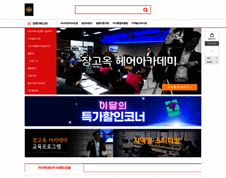 Asahe-korea.co.kr thumbnail