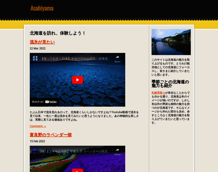 Asahiyama-movie.jp thumbnail