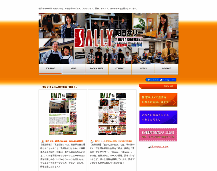 Asally.co.jp thumbnail