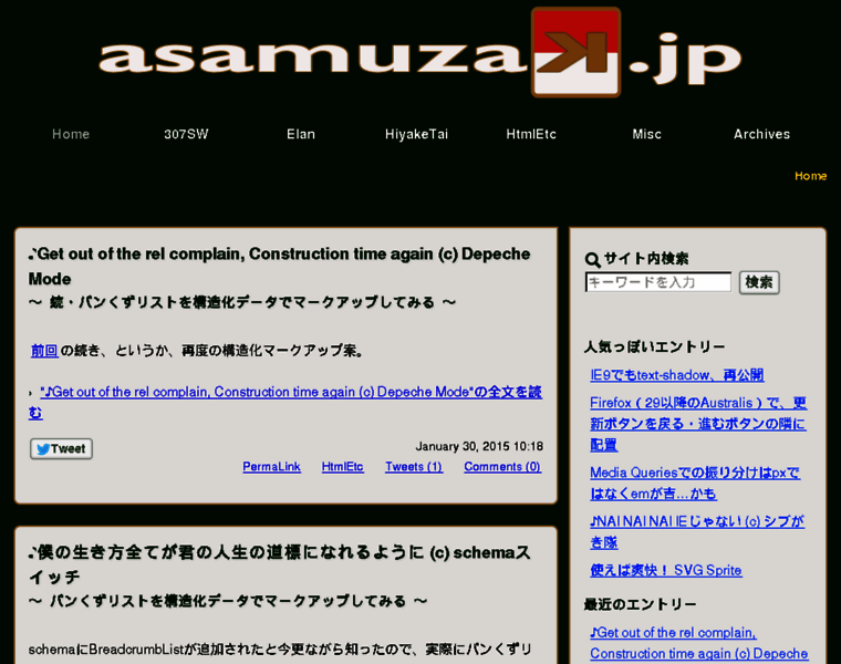 Asamuzak.jp thumbnail
