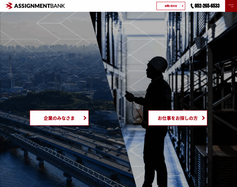 Asbank.co.jp thumbnail