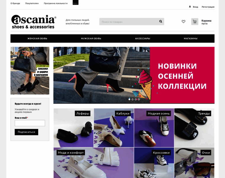 Ascania.biz thumbnail