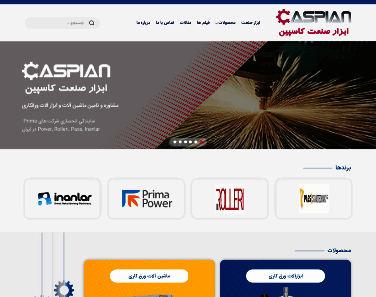 Ascaspian.com thumbnail