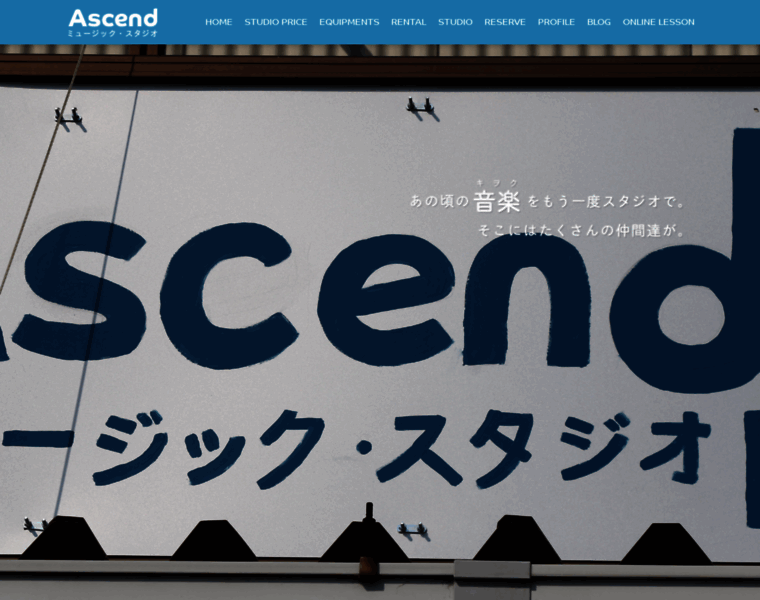 Ascend-music-studio.com thumbnail