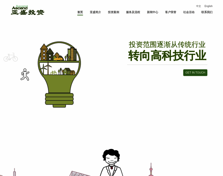 Ascendvp.com.cn thumbnail Ascendvp.com.cn thumbnail