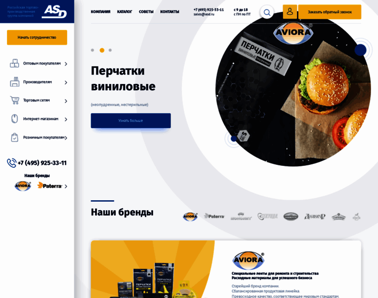 Asd.ru thumbnail