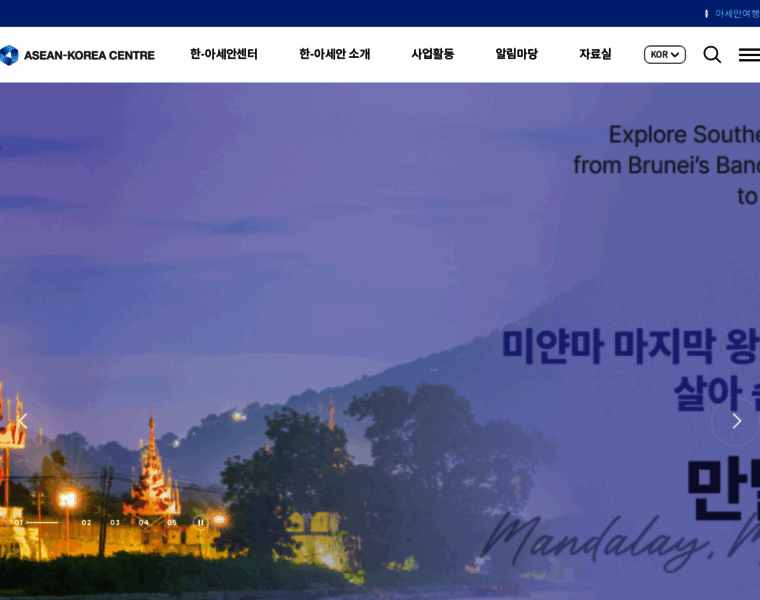 Aseankorea.org thumbnail Aseankorea.org thumbnail