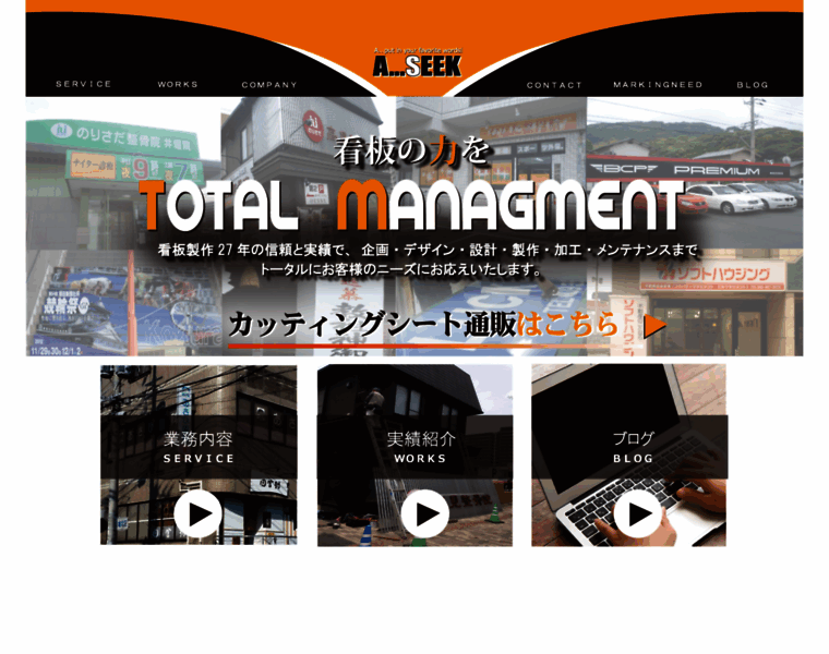 Aseeks.com thumbnail