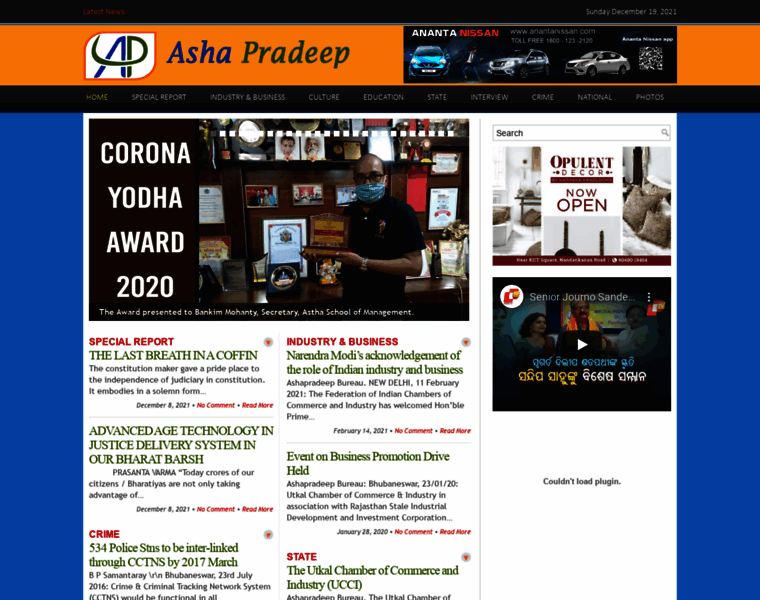 Ashapradeepnews.com thumbnail
