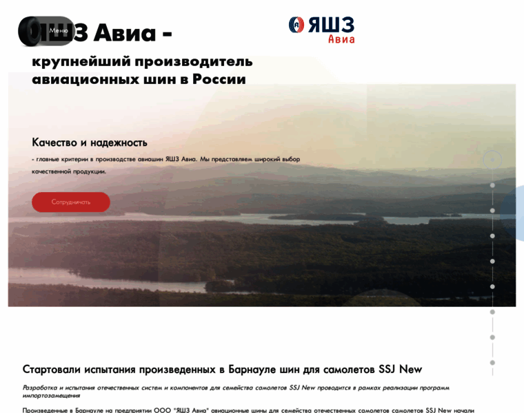Ashk.ru thumbnail Ashk.ru thumbnail