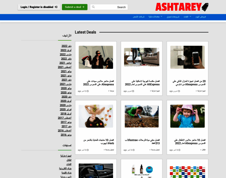 Ashtarey.com thumbnail