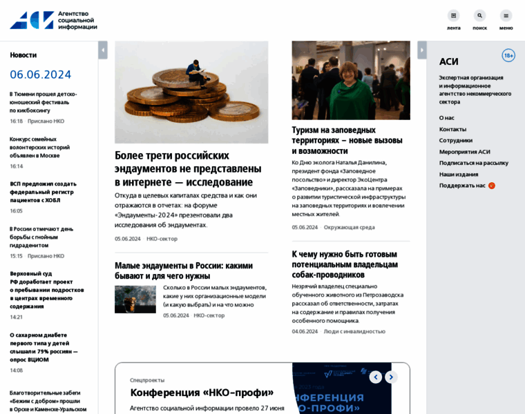 Asi.org.ru thumbnail