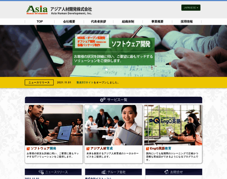 Asia-hd.com thumbnail