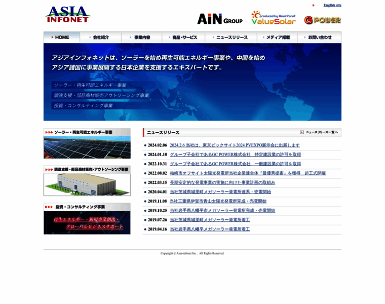 Asia-infonet.com thumbnail