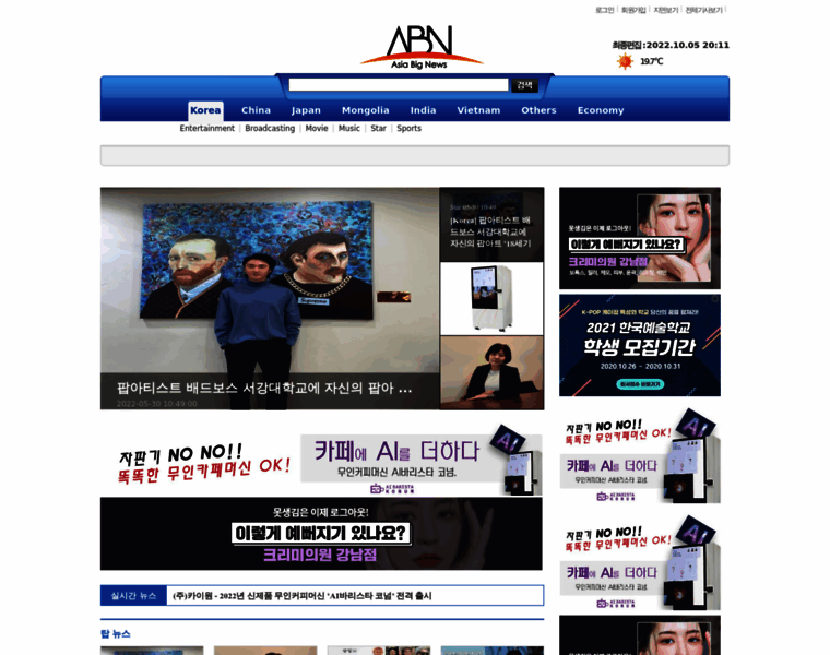 Asiabignews.com thumbnail