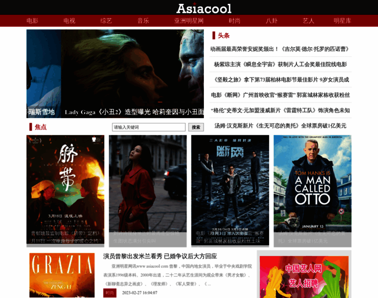 Asiacool.com thumbnail