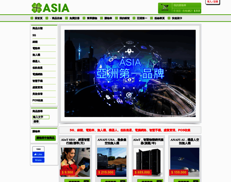 Asiahv.com thumbnail