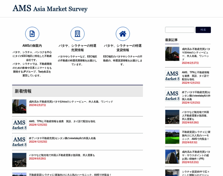 Asiainvestmentsupport.com thumbnail