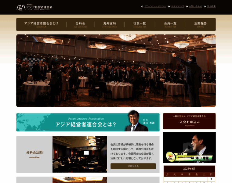 Asian-eca.org thumbnail Asian-eca.org thumbnail