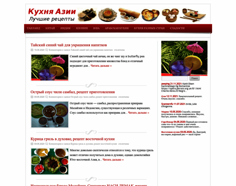Asian-food.info thumbnail