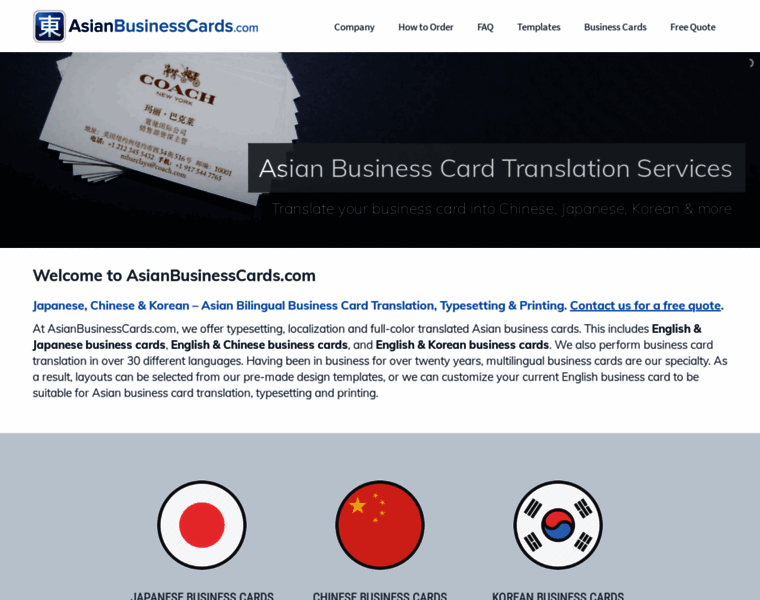 Asianbusinesscards.com thumbnail