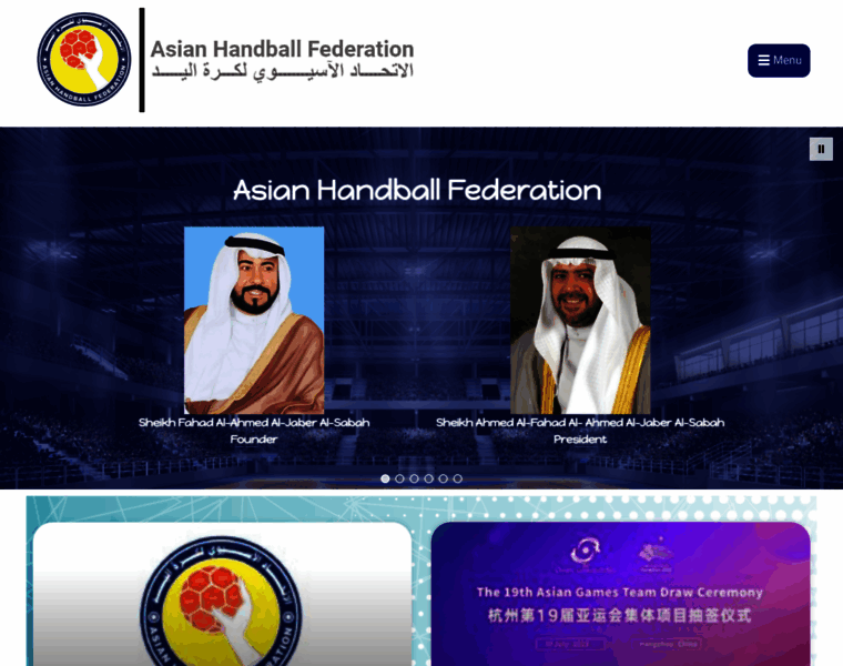 Asianhandball.org thumbnail