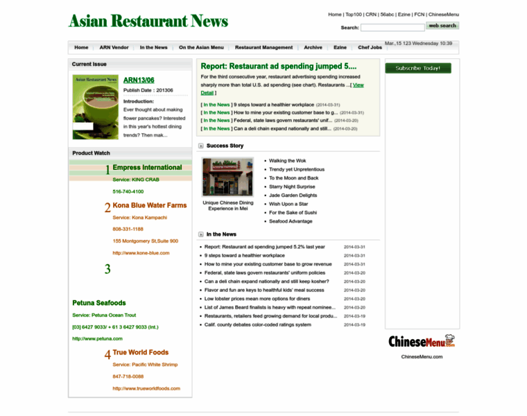 Asianrestaurantnews.com thumbnail
